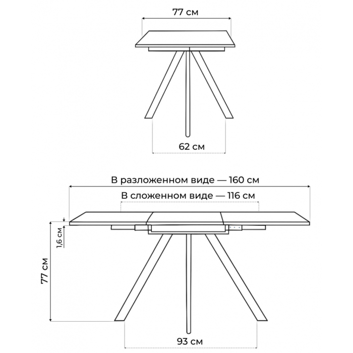 Обеденные столы, Деревянный стол Райн 116(160)x77 (медные ноги)