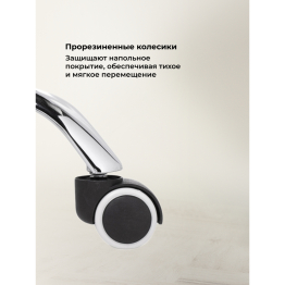 Офисное кресло Kolin