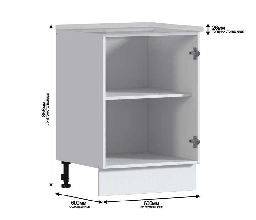 Неаполь, Неаполь шкаф 60 напольный с фасадом