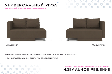 Кушетка Леон Lux, универсальный,  велюр