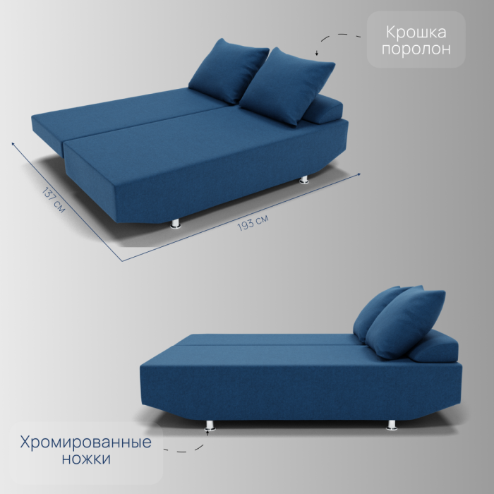 Диваны с ящиком для белья, Прямой диван Сити ППУ, велюр