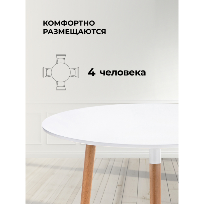 Обеденные столы, Стол деревянный Lorini 90