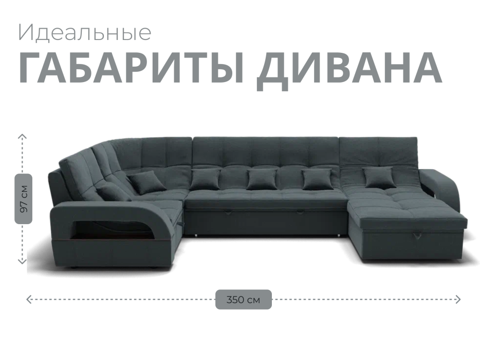 Диваны модульные угловые, Модульный диван Майами-4,микровелюр,антивандальная ткань,венеция