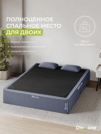 Бескаркасный диван-кровать МиКо