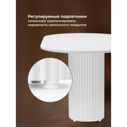 Стол Барон О 200 х 90 (белые ноги)