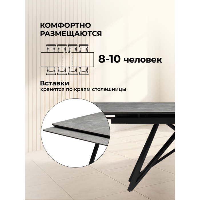 Обеденные столы, Керамический стол Вилсон new 140(200)x80