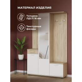 Прихожая Пети