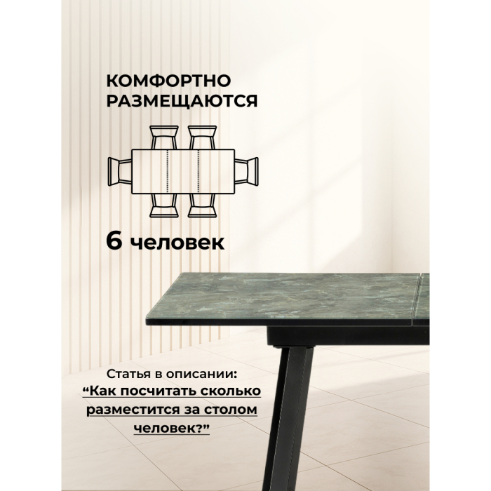 Обеденные столы, Стол стеклянный Агни 110 королевский мрамор/черный матовый 