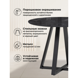 Стол стеклянный Норфолк 100х78