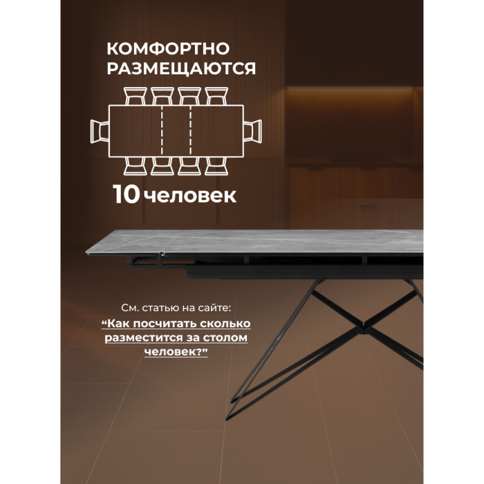 Обеденные столы, Керамический стол Блэкберн new 140(200)х80х75