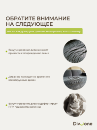 Бескаркасный диван-кровать Клиффорд Мини, спальное место 1550*1900 мм велюр