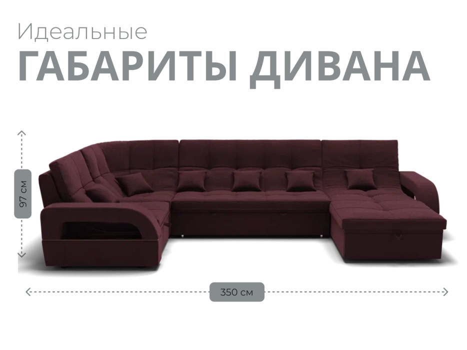 Диваны модульные угловые, Модульный диван Майами-4,микровелюр,антивандальная ткань,венеция