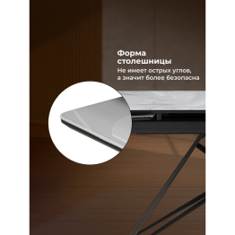 Стеклянный стол Блэкберн new 140(200)х80х75