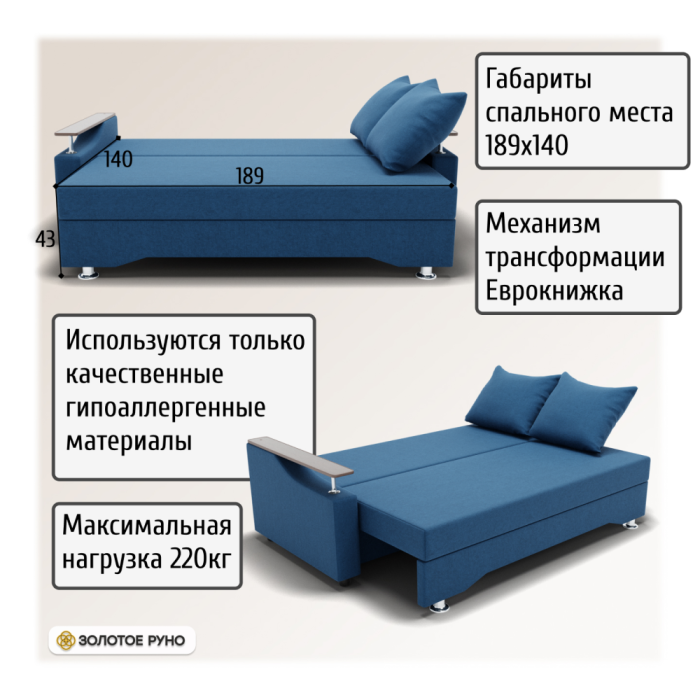 Диваны с ящиком для белья, Прямой диван Квадро-1 ППУ, велюр