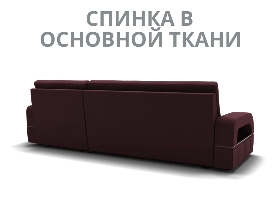 Диваны модульные угловые, Модульный диван Майами-2,микровелюр,антивандальная ткань,венеция