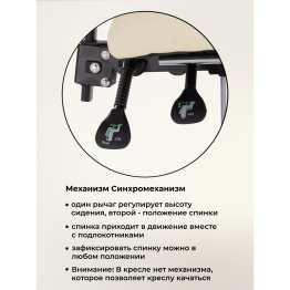Стул Kolson