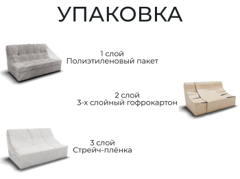 Модульный диван Майами-3,венеция,велюр