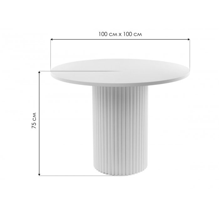 Обеденные столы, Стол Барел 100 (белые ноги)