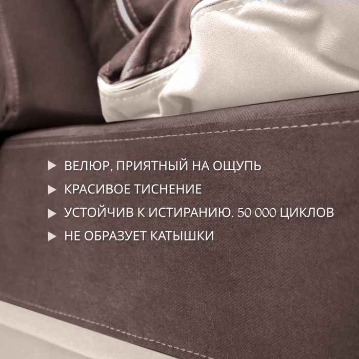 Детские диваны, Бескаркасное кресло-кровать Клиффорд 900*950мм  велюр