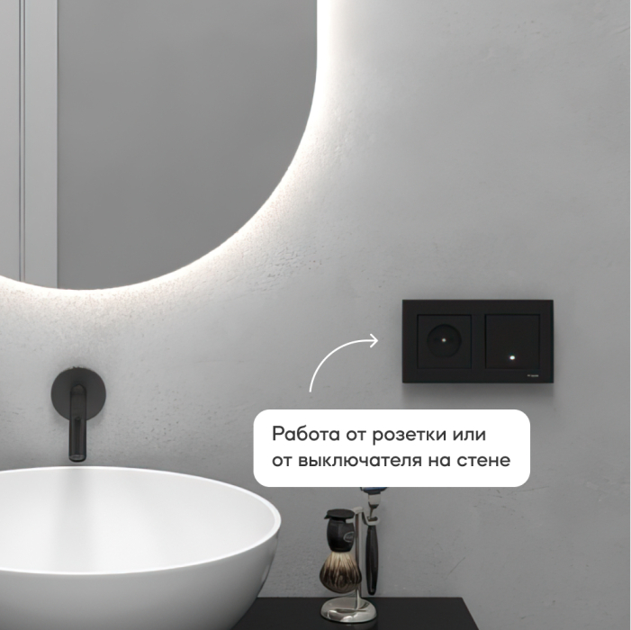 Зеркала в спальню, Зеркало с нейтральной подсветкой GENGLASS RAUNTEL NF LED M, с проводом 79х79 см