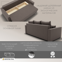 Прямой диван Олимп-1 ПБ, велюр