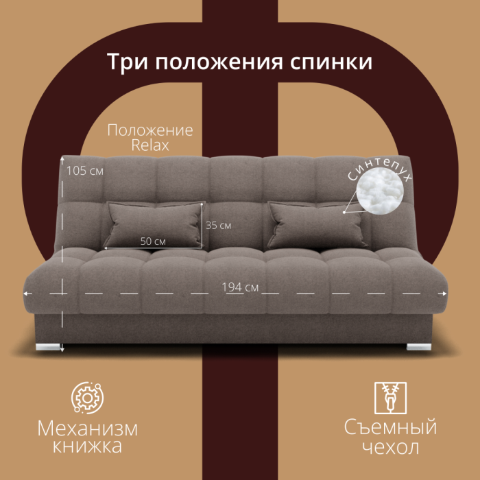 Диваны с ящиком для белья, Прямой диван Фиеста-1 НПБ, велюр
