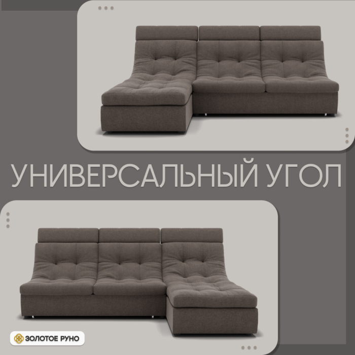 Диваны угловые в гостиную, Угловой диван Монако-2 ППУ, велюр