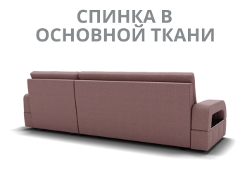 Модульный диван Майами-2,микровелюр,антивандальная и водостойкая ткань,венеция