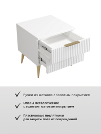 Тумба прикроватная Афина АФ-02