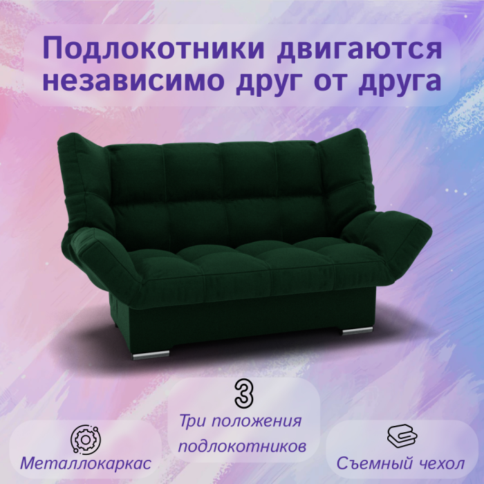 Диваны с ящиком для белья, Прямой диван Клик-кляк ППУ, велюр