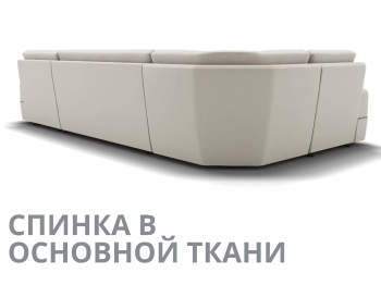 Модульный диван Майами-4,микровелюр,антивандальная ткань,венеция