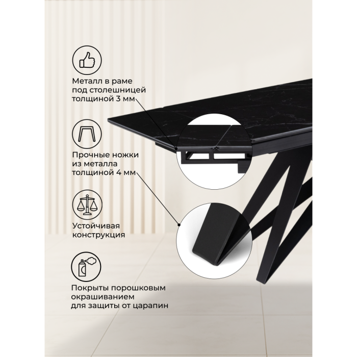 Обеденные столы, Керамический стол Блэкберн new 140(200)х80х75