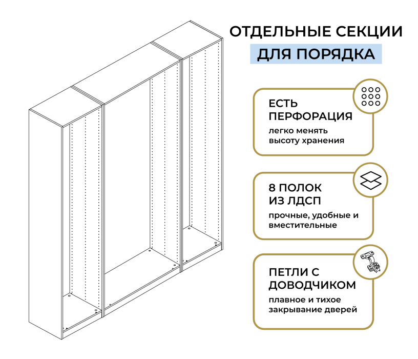 Для одежды, Шкаф четырехдверный Макс 2000 мм, вариант №4 (ЛДСП, корпус дуб вотан)