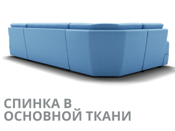 Модульный диван Майами-4,микровелюр,антивандальная ткань,венеция