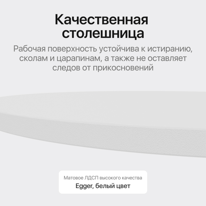 Обеденные столы, Стол овальный обеденный с металлическим белым подстольем 180*90*75