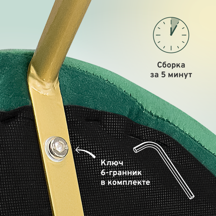 Стулья, Комплект стульев Refuge, золотой (Комплект 4 шт)