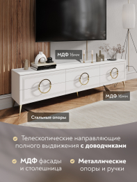 Тумба ТВ Оливия ОЛ-05