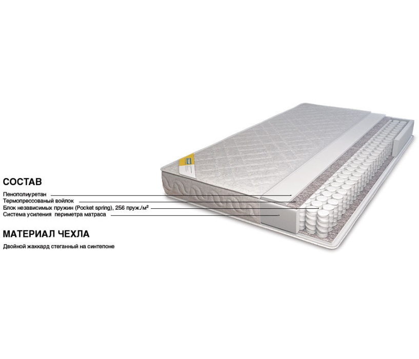 800 x 2000, Матрас Столплит Сити - Альмерия  800*2000