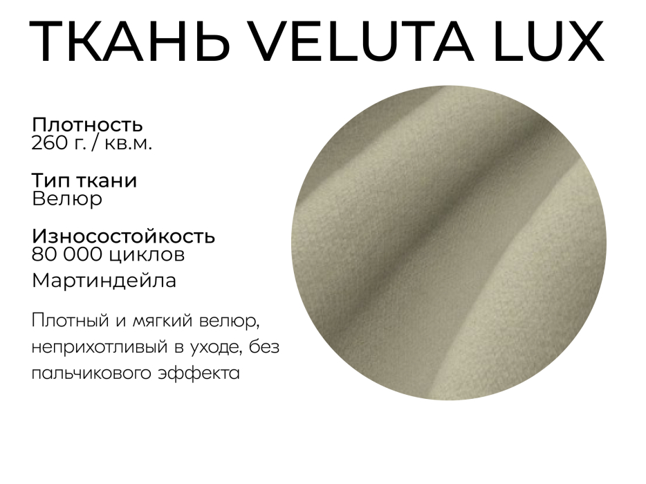 Диваны еврокнижки, Прямой диван Мелодия,НПБ,еврокнижка,велюр