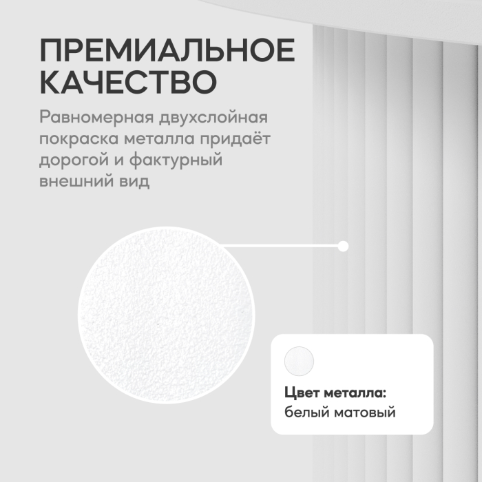 Журнальные столики, Стол круглый журнальный с белым металлическим подстольем TRUBIS Wood M 80 