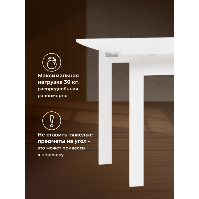 Обеденные столы, Стол-книжка СтК7