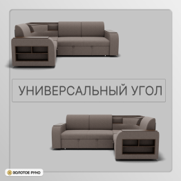 Угловой диван Фараон ППУ, велюр