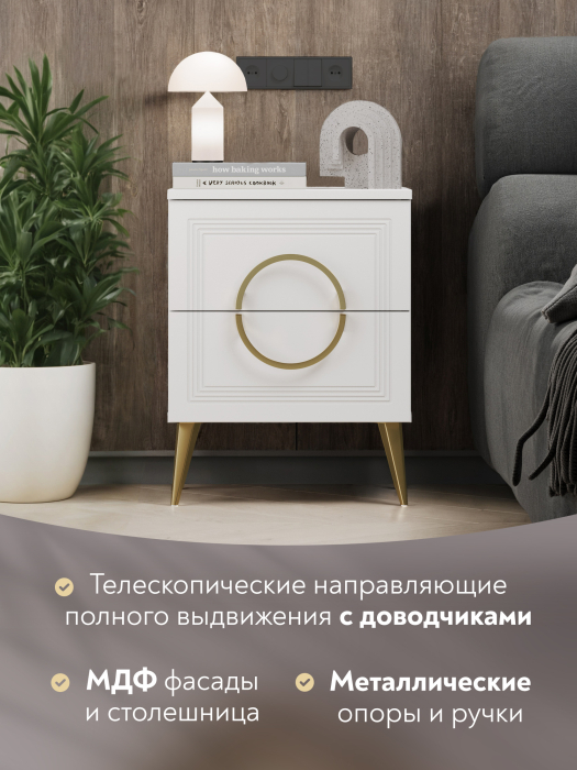 Прикроватные тумбы, Тумба прикроватная Оливия ОЛ-03