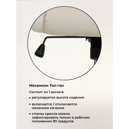 Компьютерное кресло Tron