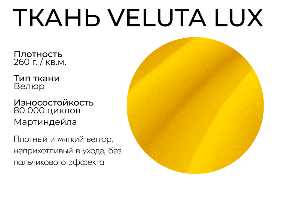 Диваны модульные, Модульный диван Майами-3,венеция,велюр