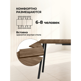 Деревянный стол Кортни 117 (157) x 77