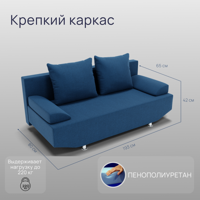 Диваны с ящиком для белья, Прямой диван Сити ППУ, велюр