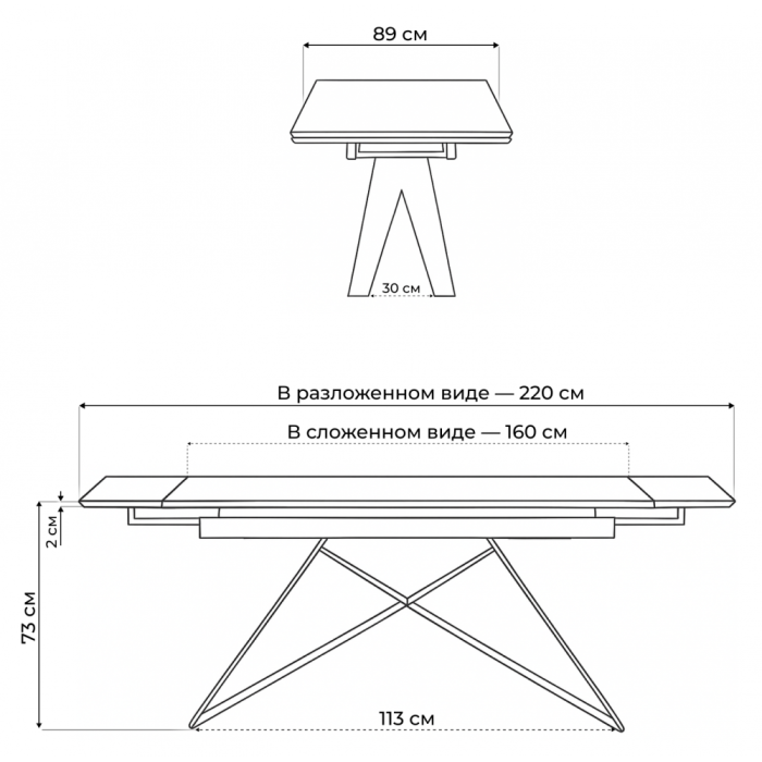 Обеденные столы, Керамический стол Блэкберн new 160(220)х89