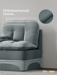 Бескаркасный набор мебели Клиффорд Макси диван и кресло