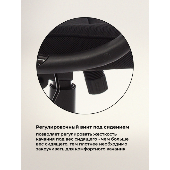 Для офиса и дома, Компьютерное кресло Burgos